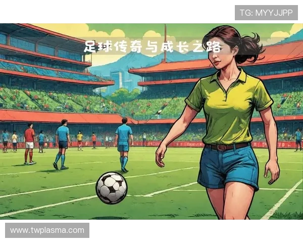 足球巨星成长之路早期照片揭秘与回顾 足球巨星成长之路早期照片揭秘与回顾