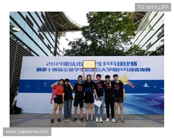 重庆乒乓球队的速度之道:技术与训练的完美结合探讨 重庆乒乓球队的速度之道:技术与训练的完美结合探讨