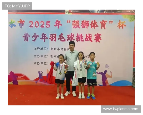 杭州羽毛球队荣登全国羽毛球战术排行榜第七名展现出色实力与团队协作